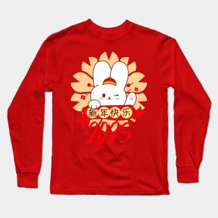 Kawaii Year of the Rabbit 2023 Long Sleeve T-Shirt